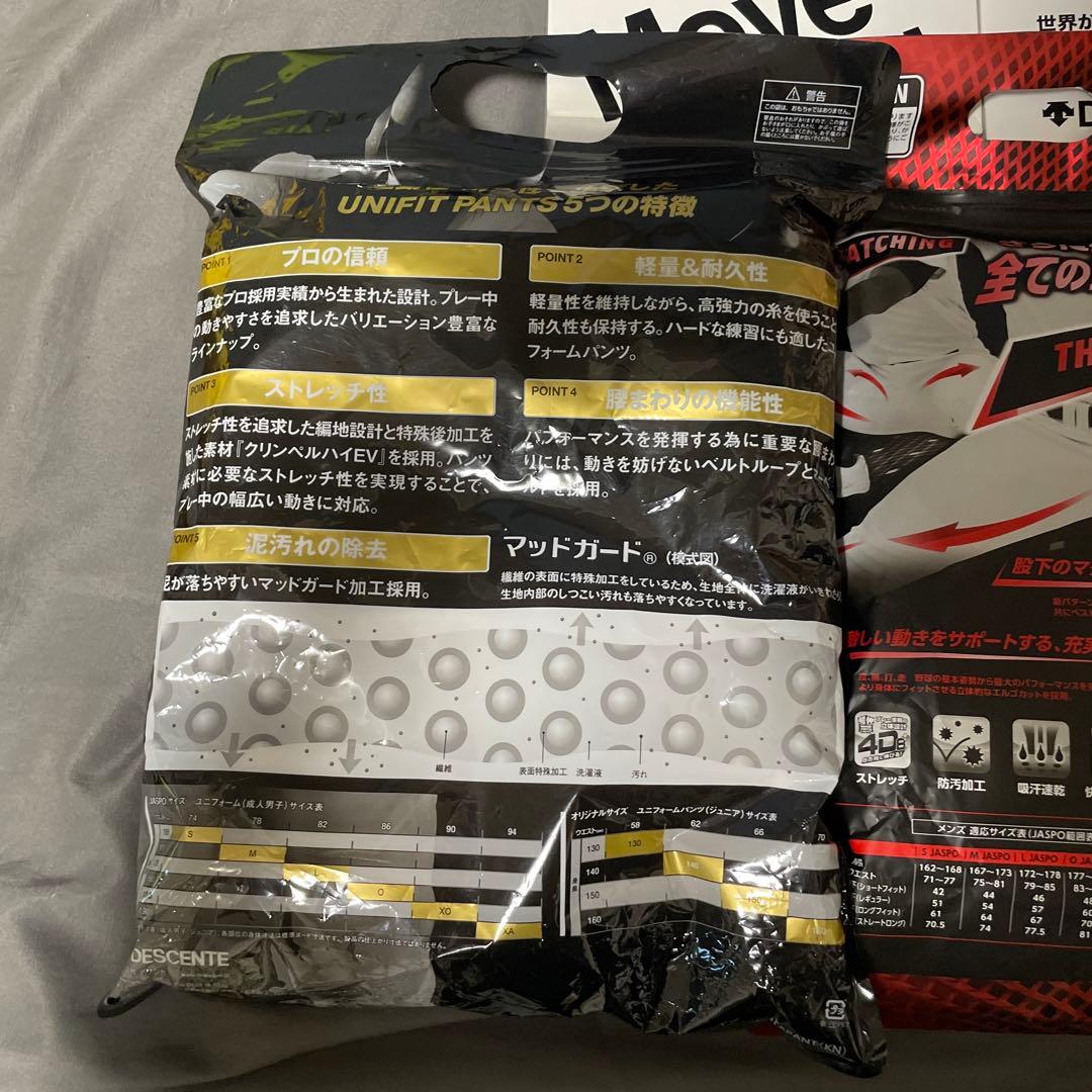 Rawlings ショートフィットマークナシMサイズ公式試合対応