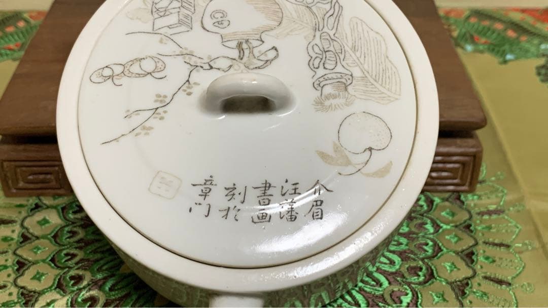 シノワズリ　中国　清朝後期　アンティーク　白磁漢詩彫り　複数落款　急須