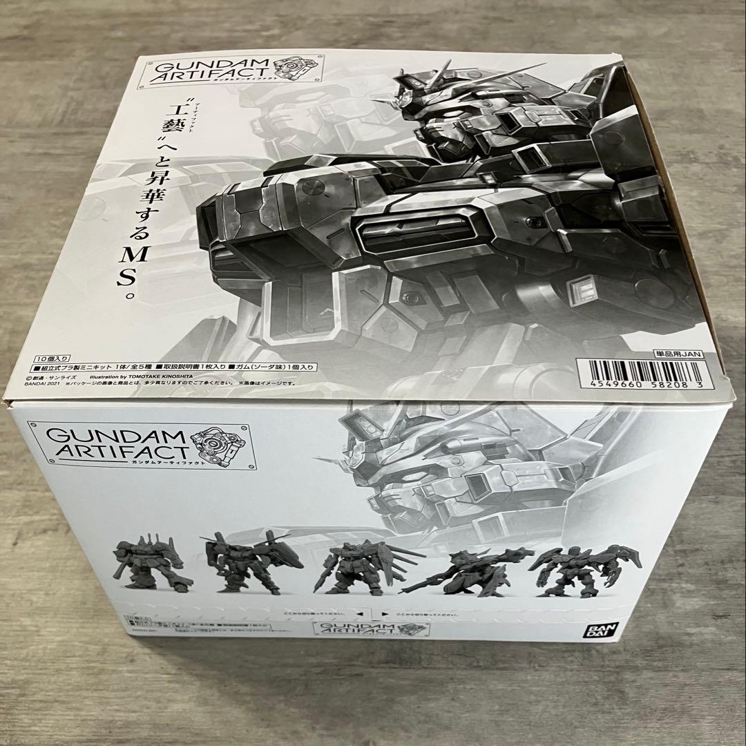 ガンダムアーティファクト10個入BOX