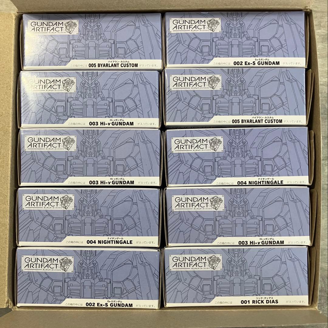 ガンダムアーティファクト10個入BOX