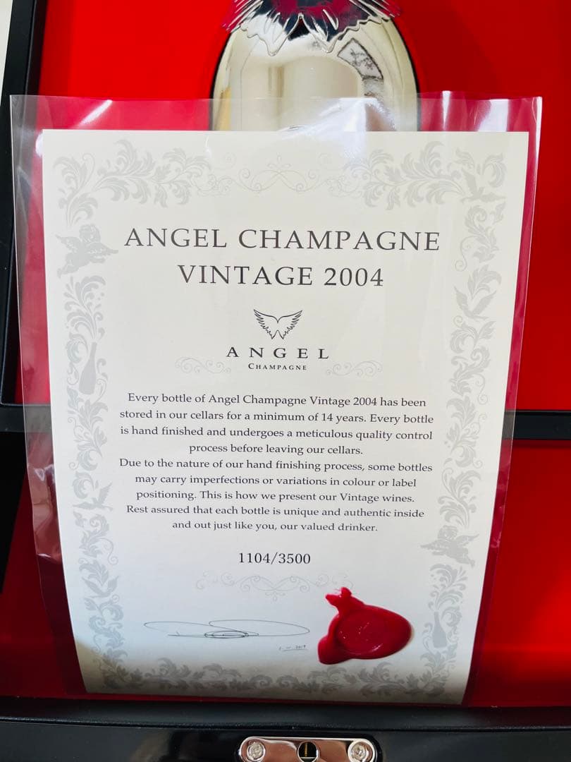 エンジェル シャンパン ヴィンテージ2004