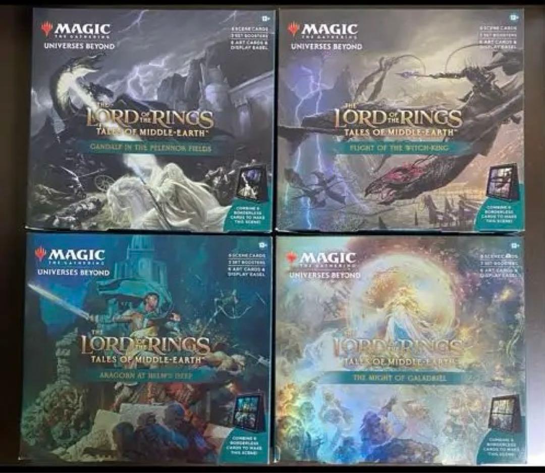 マジック：ザ・ギャザリング ロード・オブ・ザ・リング 4ボックスセット