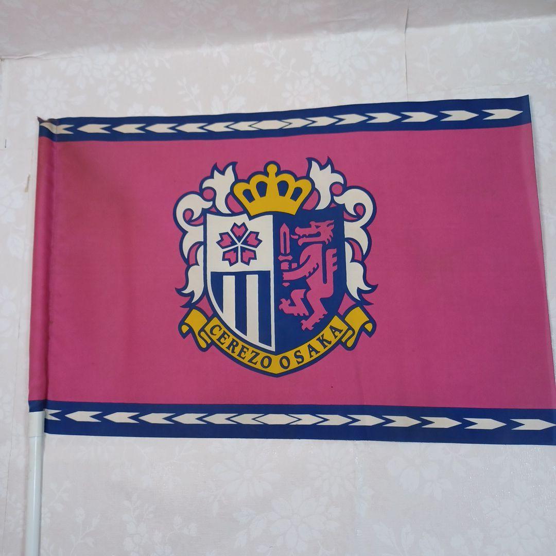 超、レア、レトロ、元祖、Jリーグ、サッカーチーム、旗、16本セット
