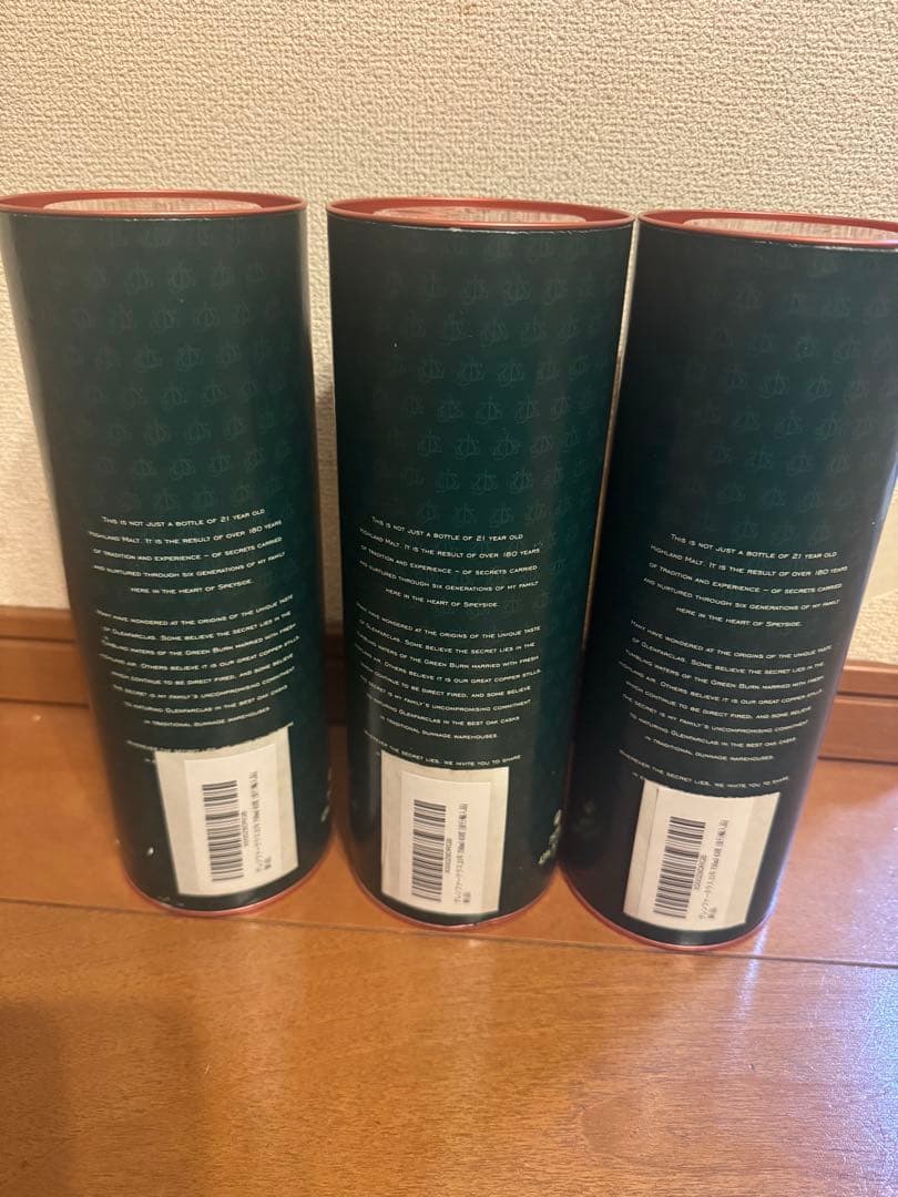 Glenfarclas 21年 ウイスキー 3本セット