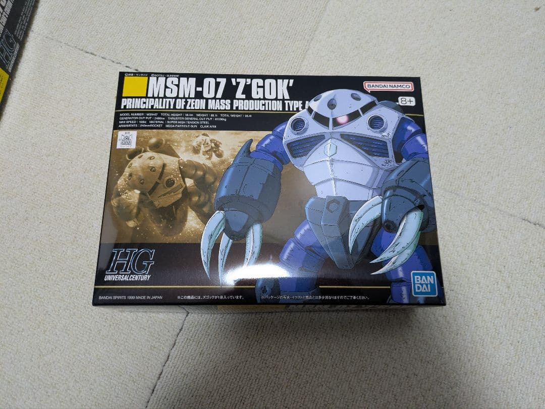 ガンプラ まとめ売り