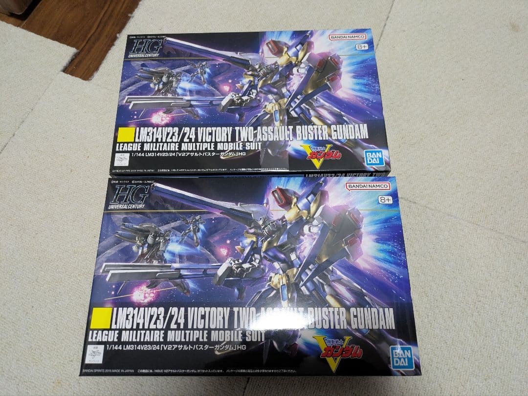 ガンプラ まとめ売り