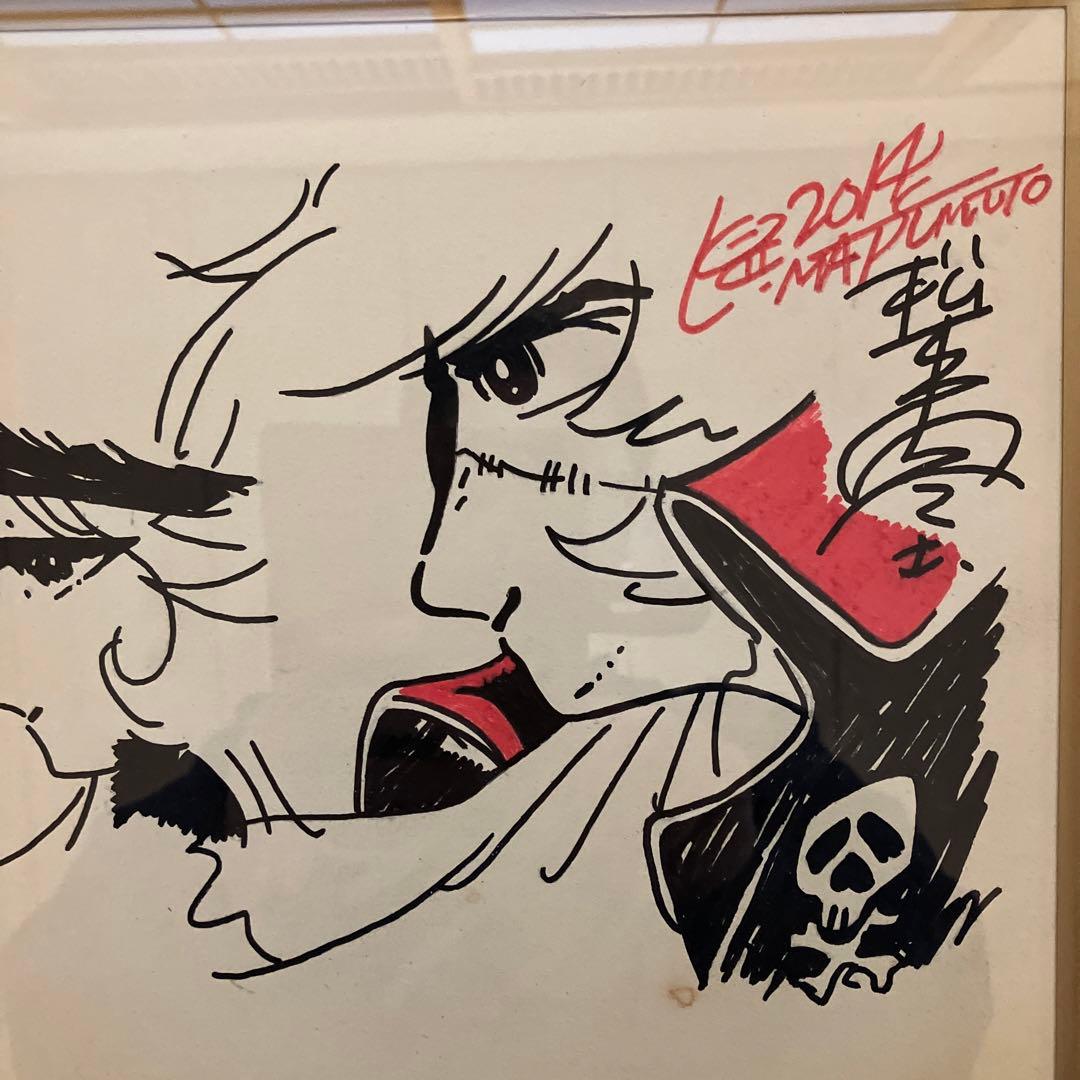 松本零士先生　直筆イラスト及びサイン額付色紙　超激レア