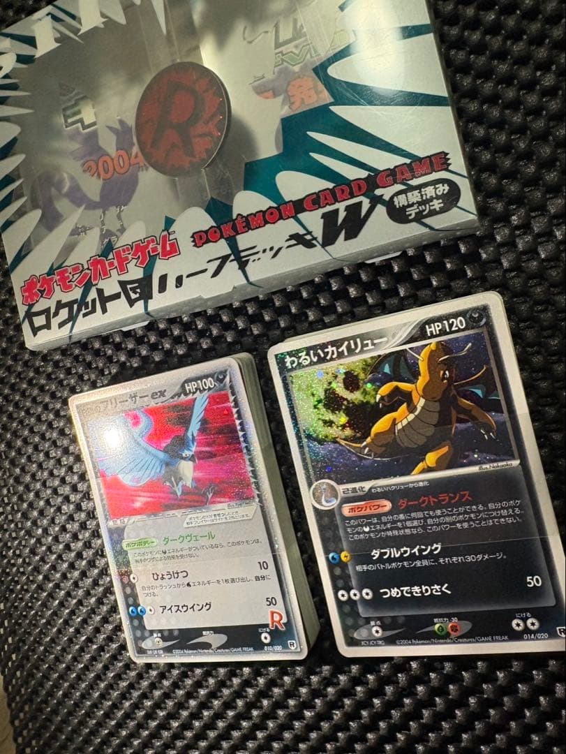 ポケモンカード　ロケット団ハーフデッキ　シルバー　帯付き