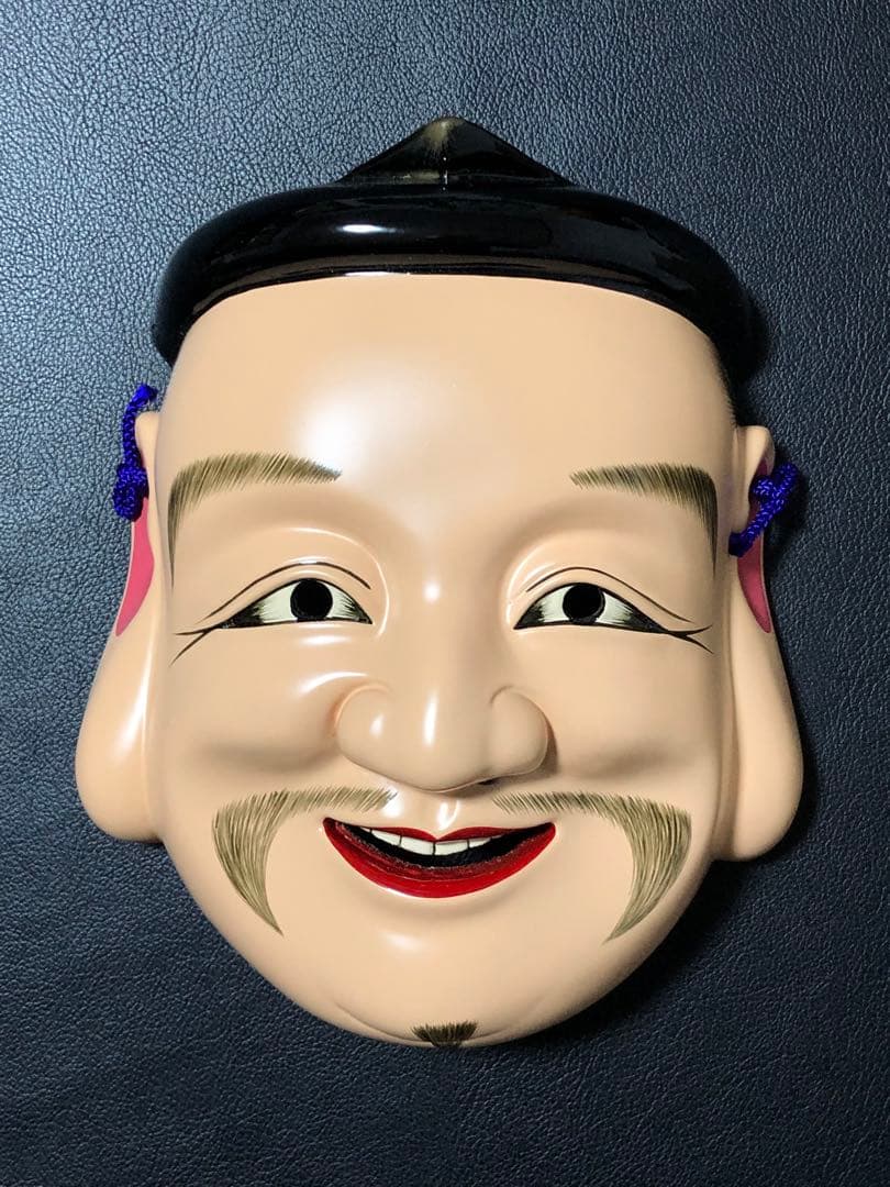 面　めん　備中神楽面　事代主命　清巳作　吉備のおもて　荒神神楽　舞踊　大衆演劇