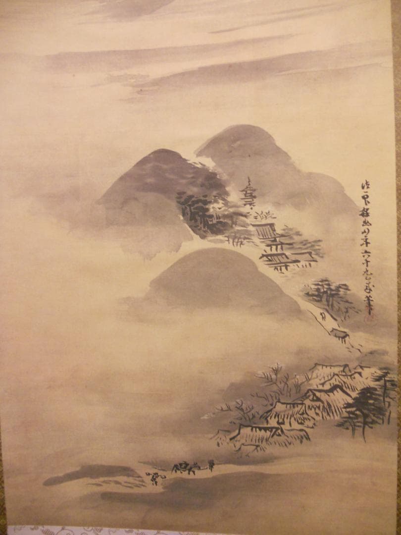 掛け軸 狩野探幽 四季富士 絹本 名品 複製 希少 軸装 茶道具 掛軸 美品