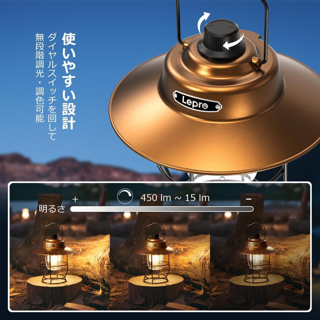 ☆ランタン USB充電式 レトロ おしゃれ キャンプ アンティーク風