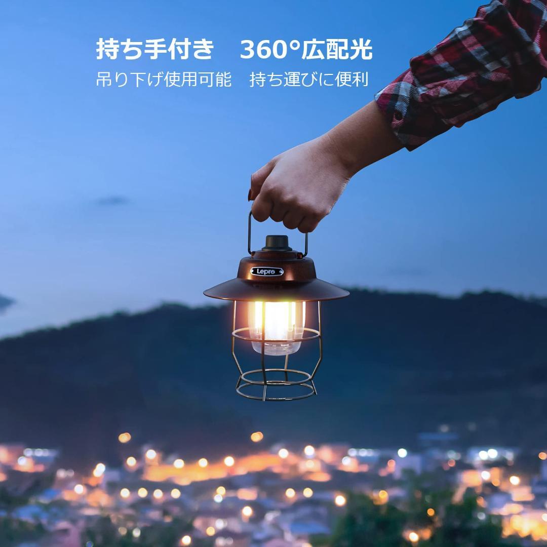 ☆ランタン USB充電式 レトロ おしゃれ キャンプ アンティーク風