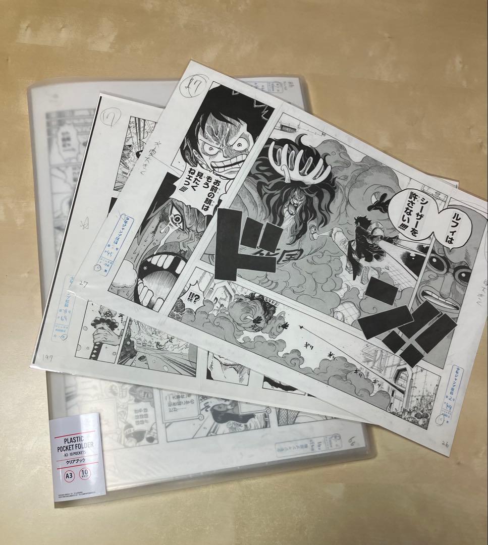 希少 ワンピース 複製原稿 複製原画　未開封 2枚セット　激レア ！