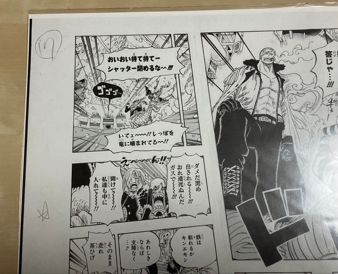 希少 ワンピース 複製原稿 複製原画　未開封 2枚セット　激レア ！
