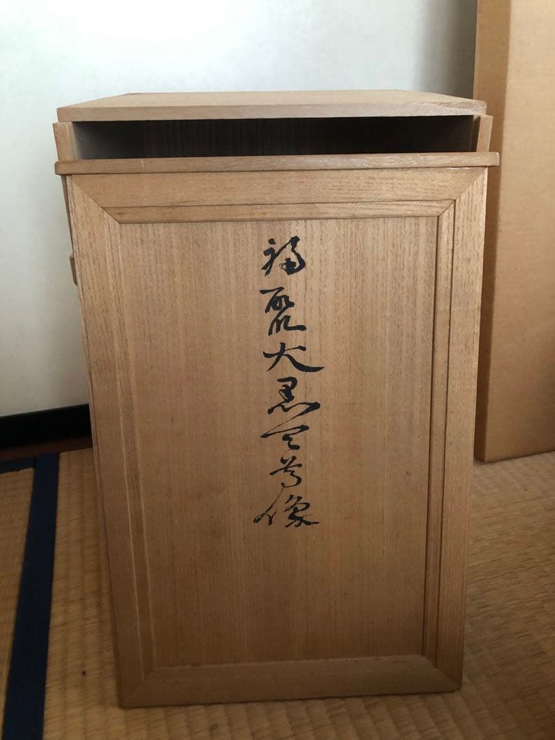 大黒天様　木箱付き　36㎝