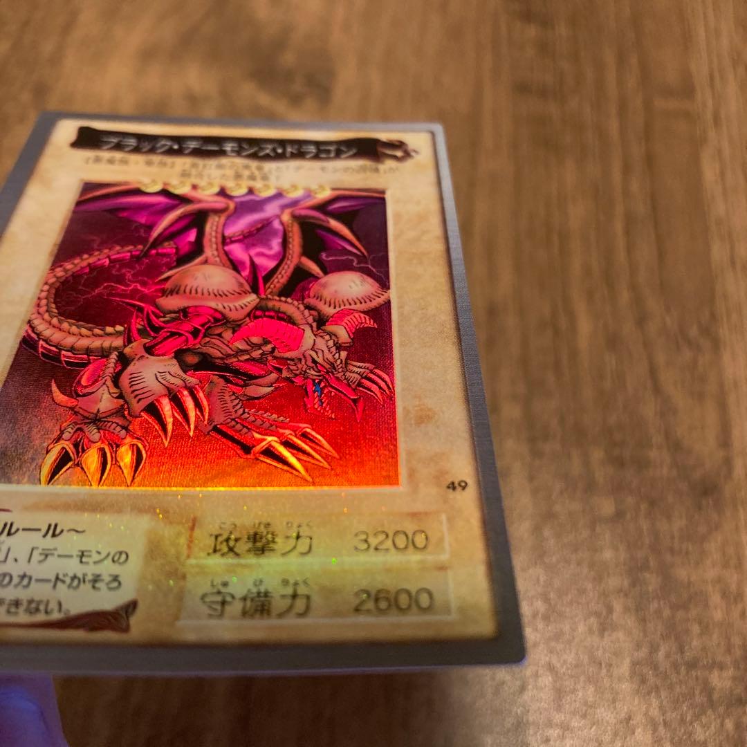 ブラック・デーモンズ・ドラゴン カードダス バンダイ 旧裏　全面的にホロ
