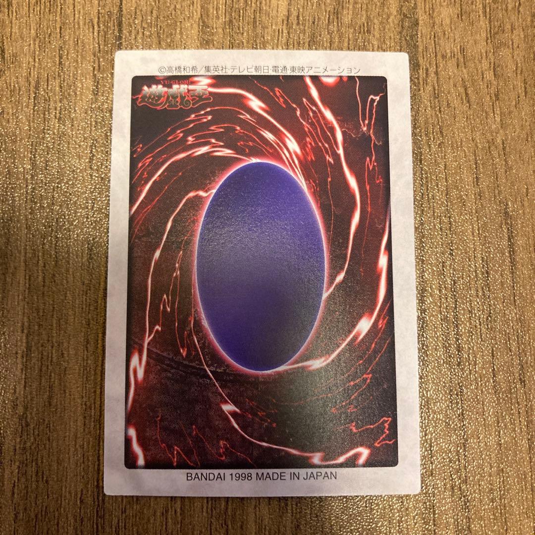 ブラック・デーモンズ・ドラゴン カードダス バンダイ 旧裏　全面的にホロ