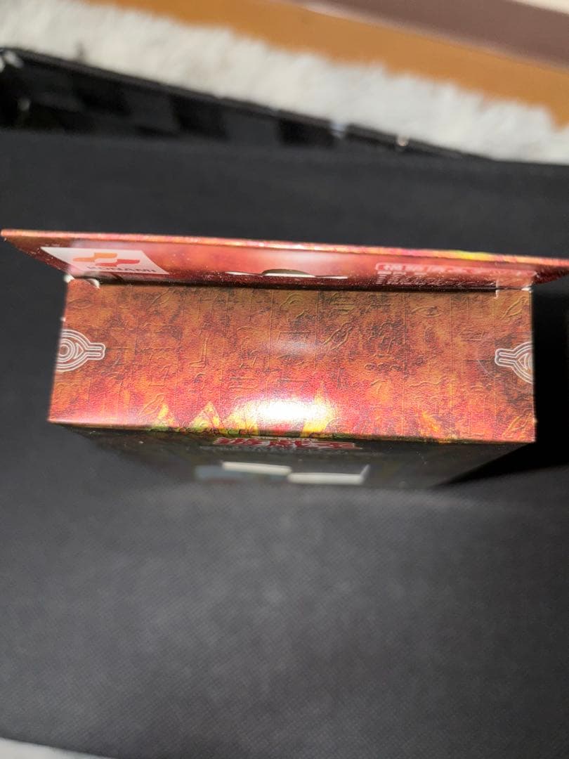 【未開封】 遊戯王OCG ストラクチャーデッキ ペガサス編 2002年 初期