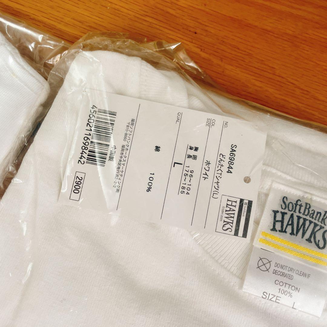 福岡ダイエー ソフトバンクホークス グッズまとめ ユニフォームL タオル バッグ