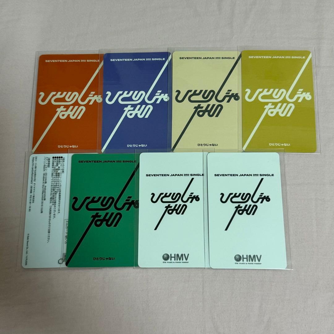 SEVENTEEN セブチ ジュン トレカ ひとりじゃない HMV 特典