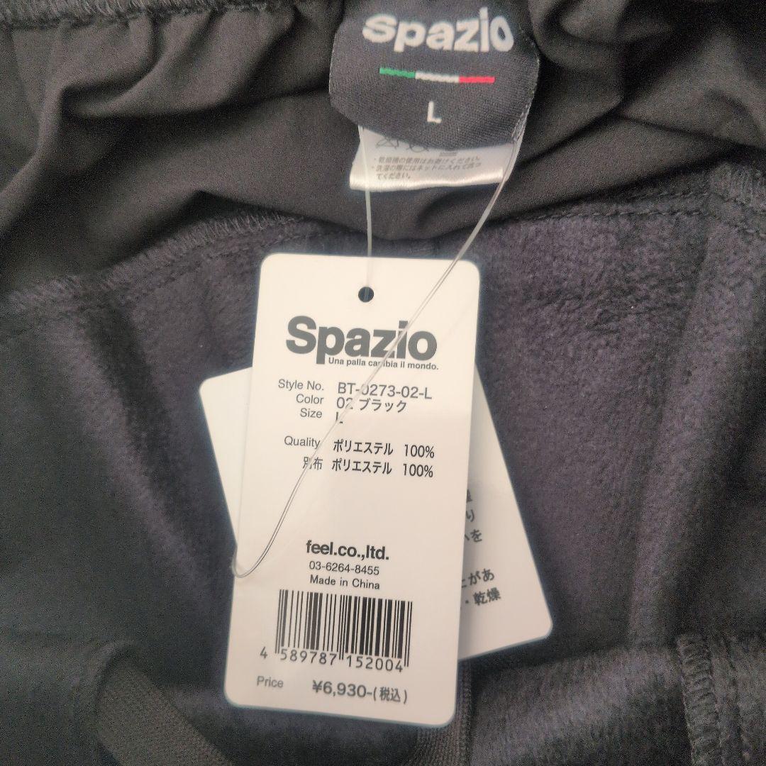 スパッツィオ　ジャージ　上下