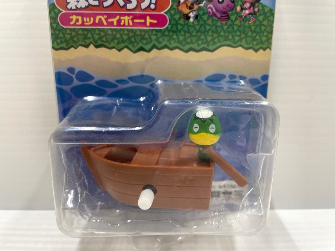 【激レア】どうぶつの森 森をつくろう フィギュアコレクション カッペイボート