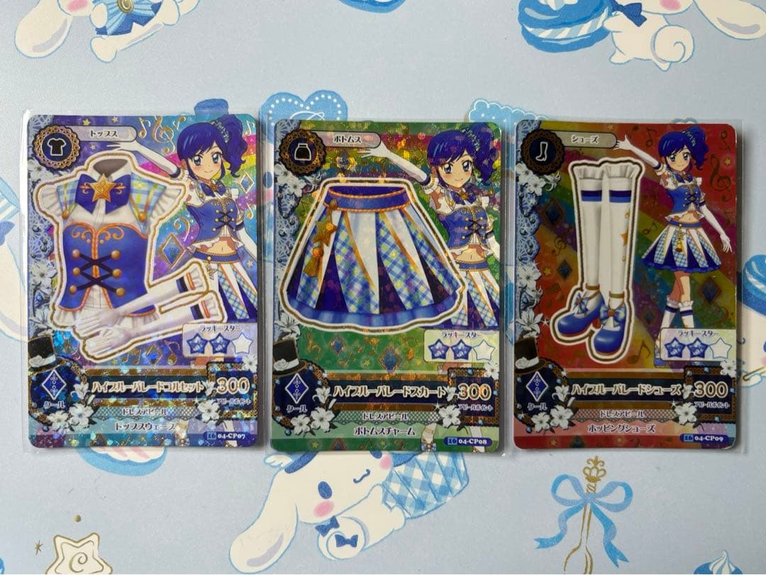 アイカツカード ハイブルーパレードコーデ アニメ柄
