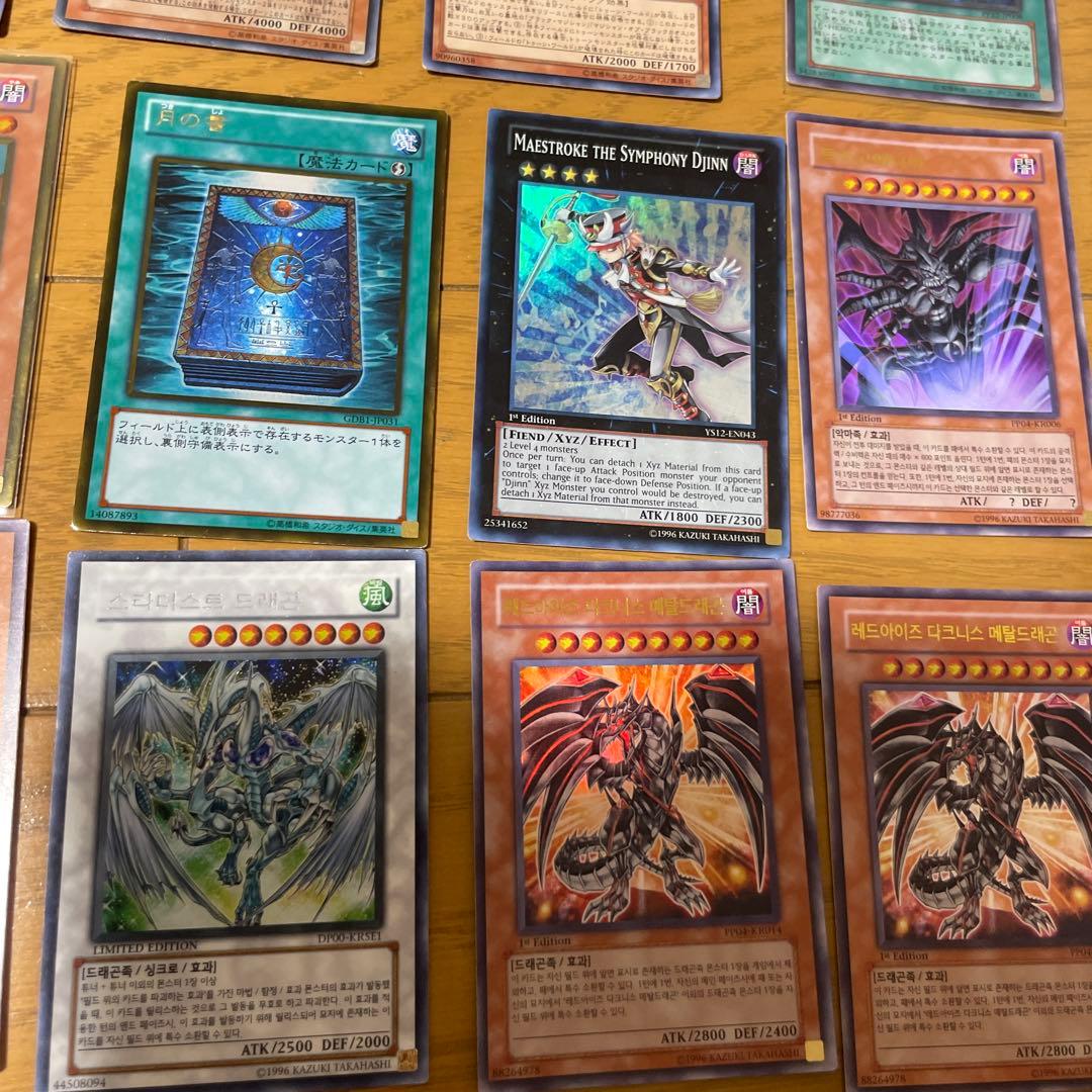 遊戯王OCG カードセット ジャンク