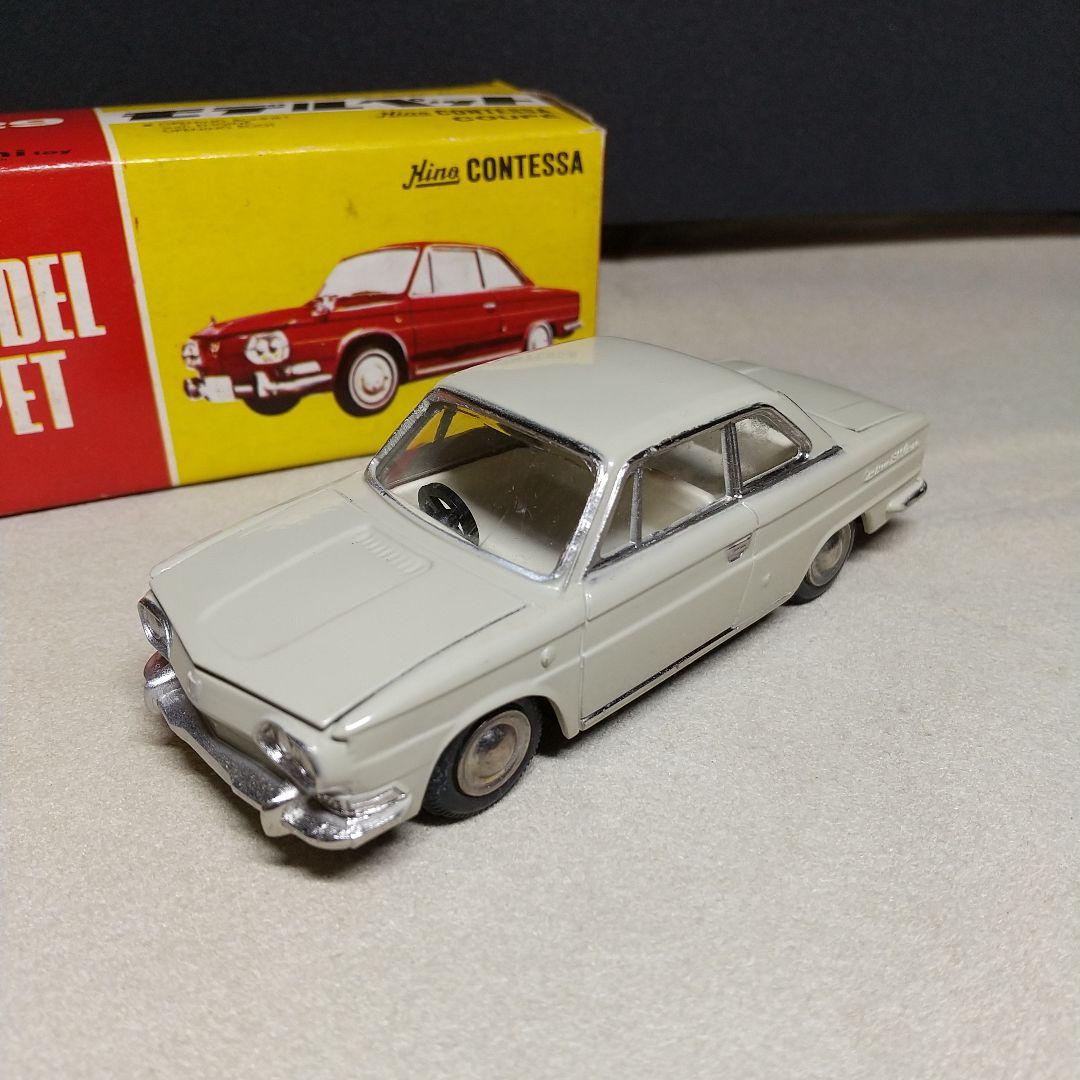 モデルペット　日野コンテッサ・1300・クーペ