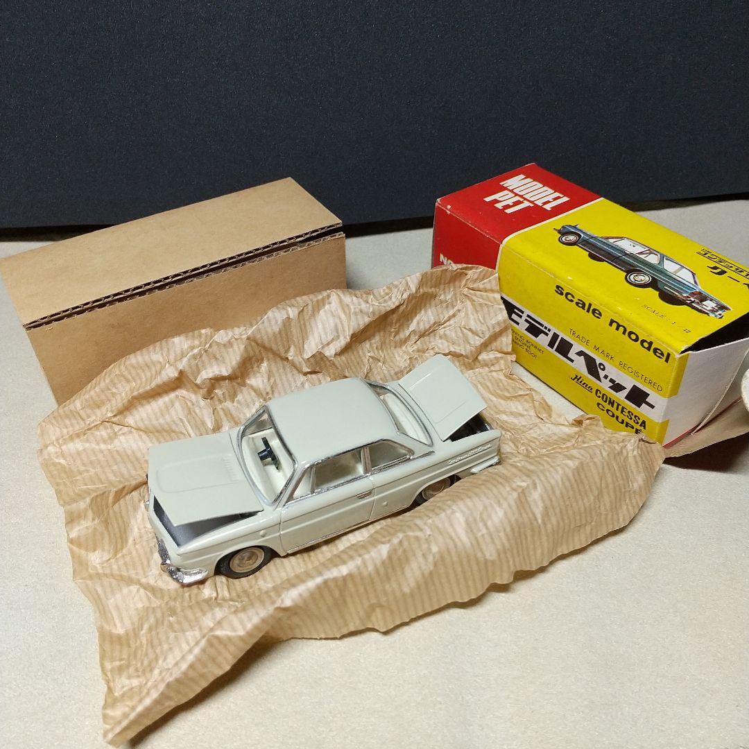 モデルペット　日野コンテッサ・1300・クーペ