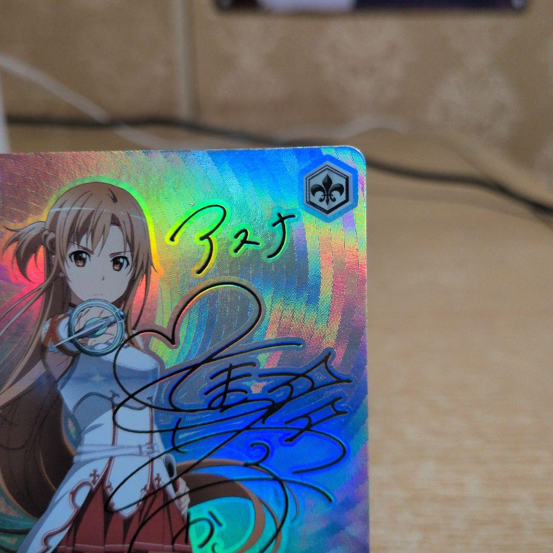 閃光のアスナSP