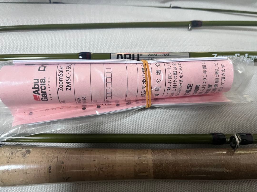 ズームサファリ765L