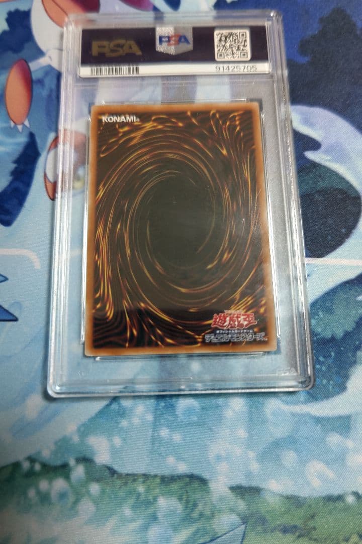 ブラックマジシャン　psa10 25th クオシク