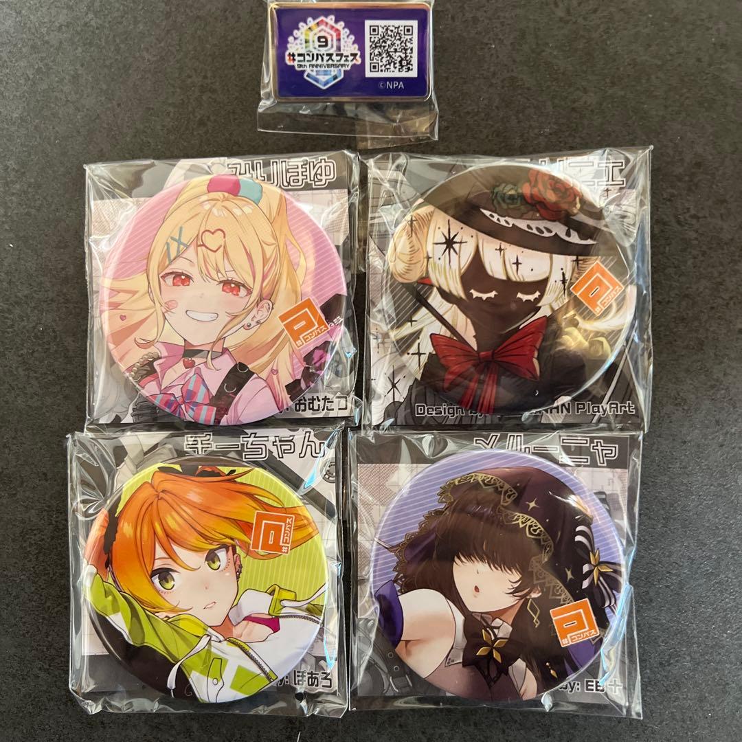 コンパス非売品バッジ再お値下げしました^_^