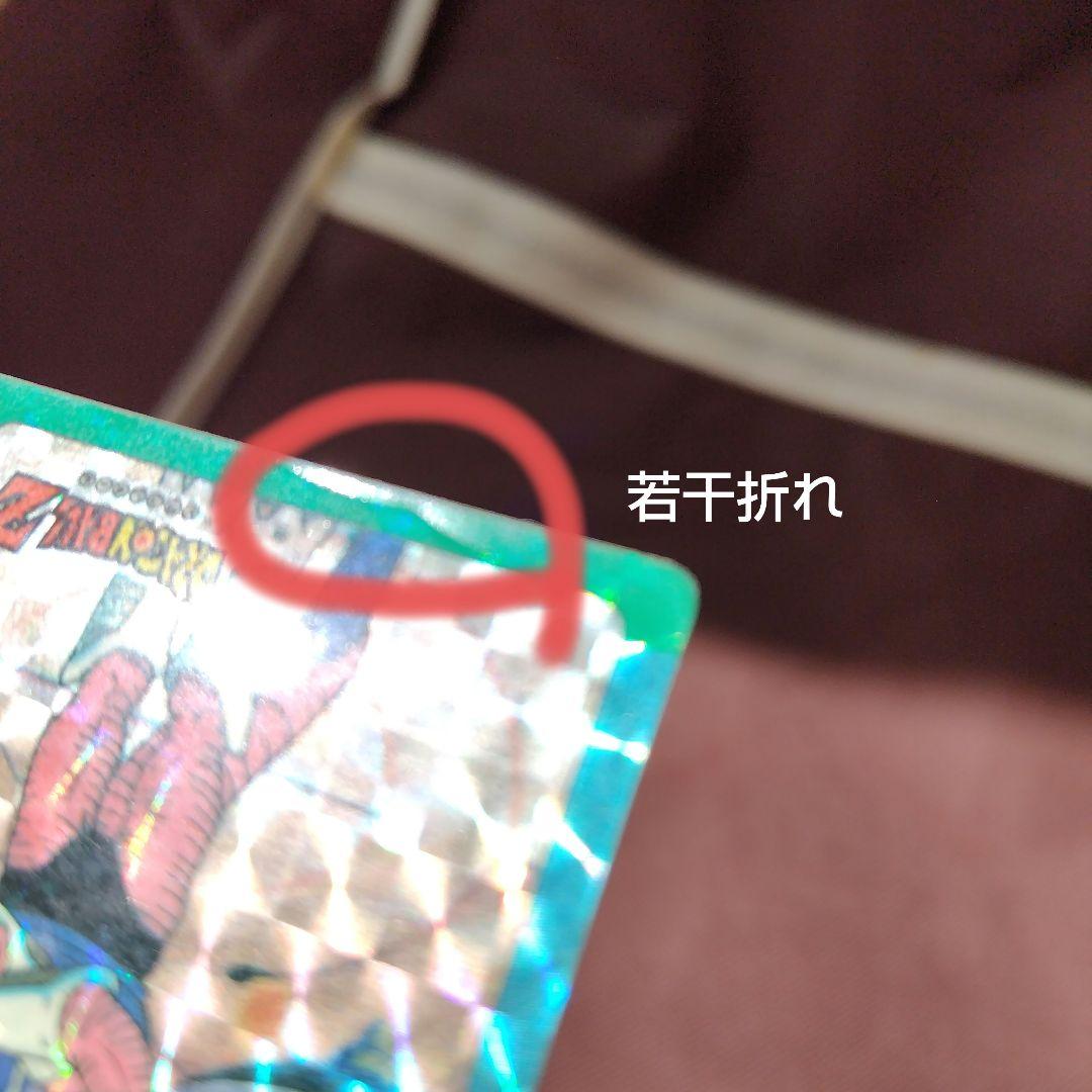 【希少】DRAGON BALLZカードアマダ 300フリーザの正体