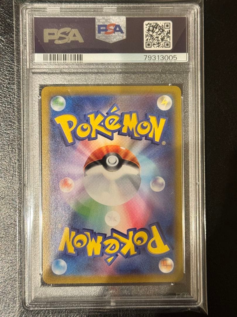 VストアPSA 10 おたんじょうびピカチュウ　ポケモンBIRTHDAY