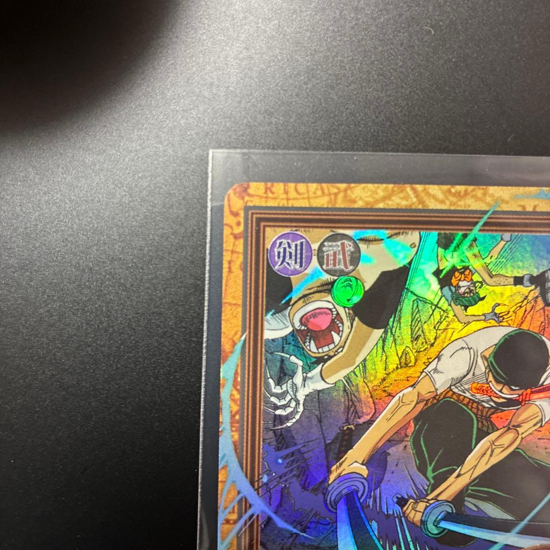 38 ワンピース　ハイパーバトルカードダス　ゾロ　虎狩り レア　キラ　旧裏カード