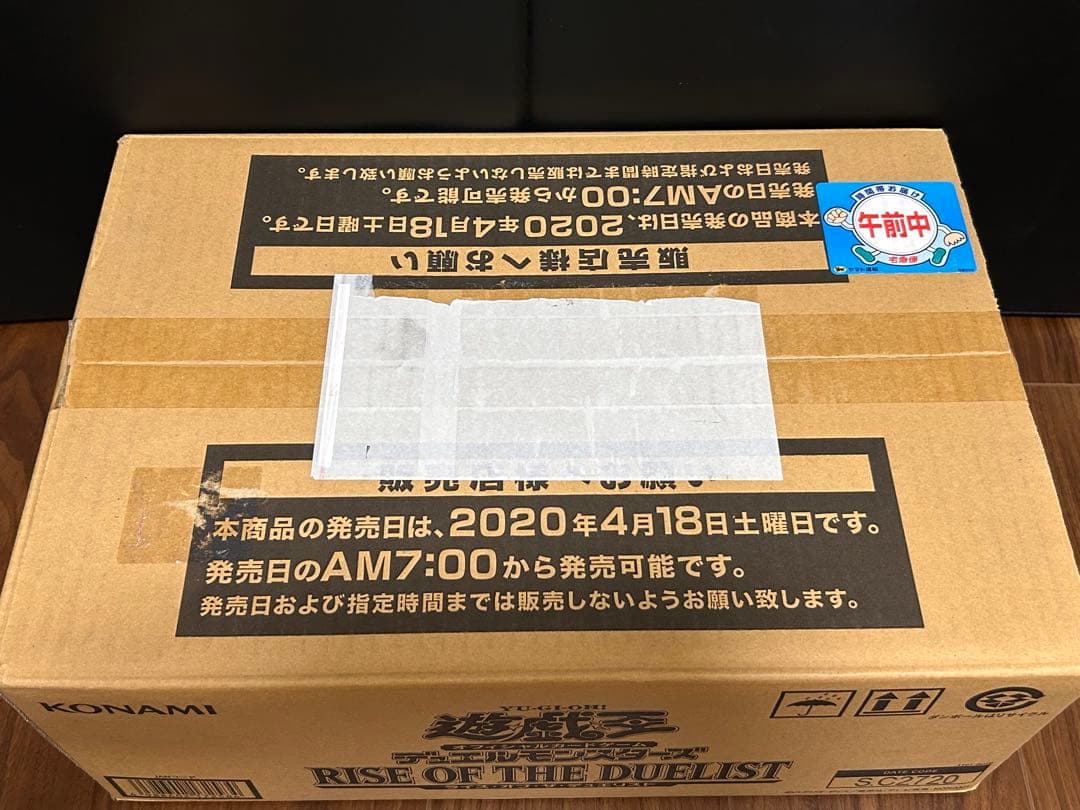 遊戯王　ライズオブザデュエリスト1カートン　＋1ボーナスパック付き