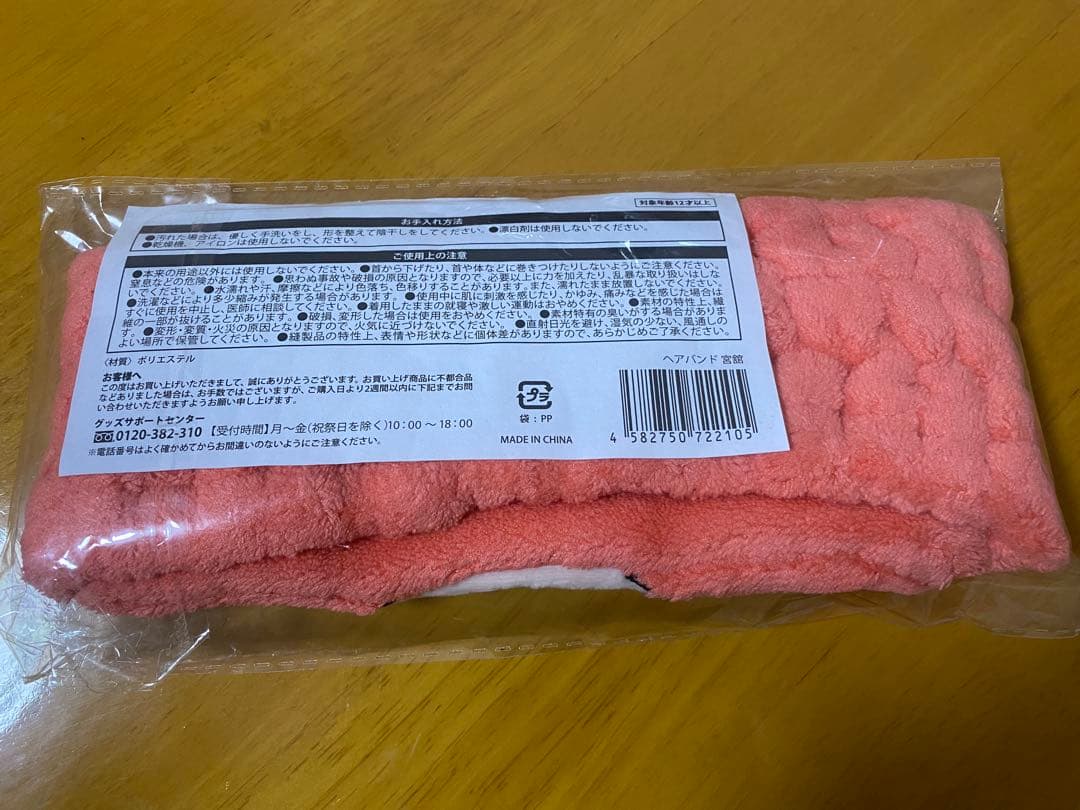 Man 宮舘涼太 セット