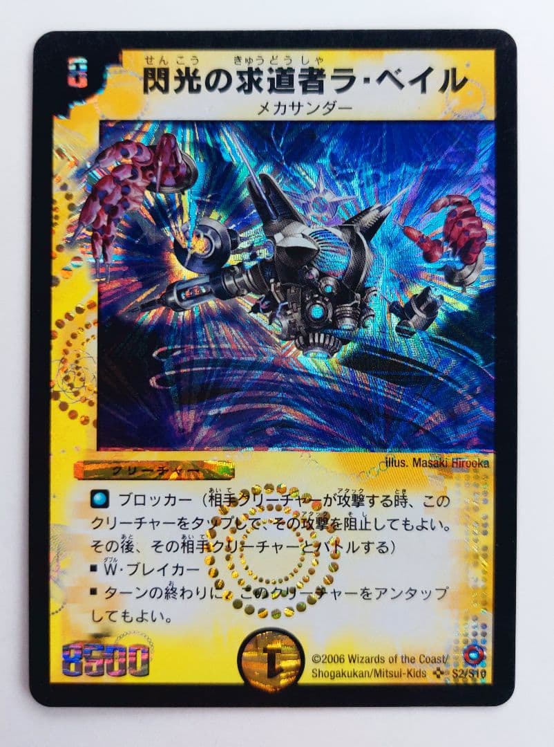 ドーくん様 リクエスト 6点 まとめ商品