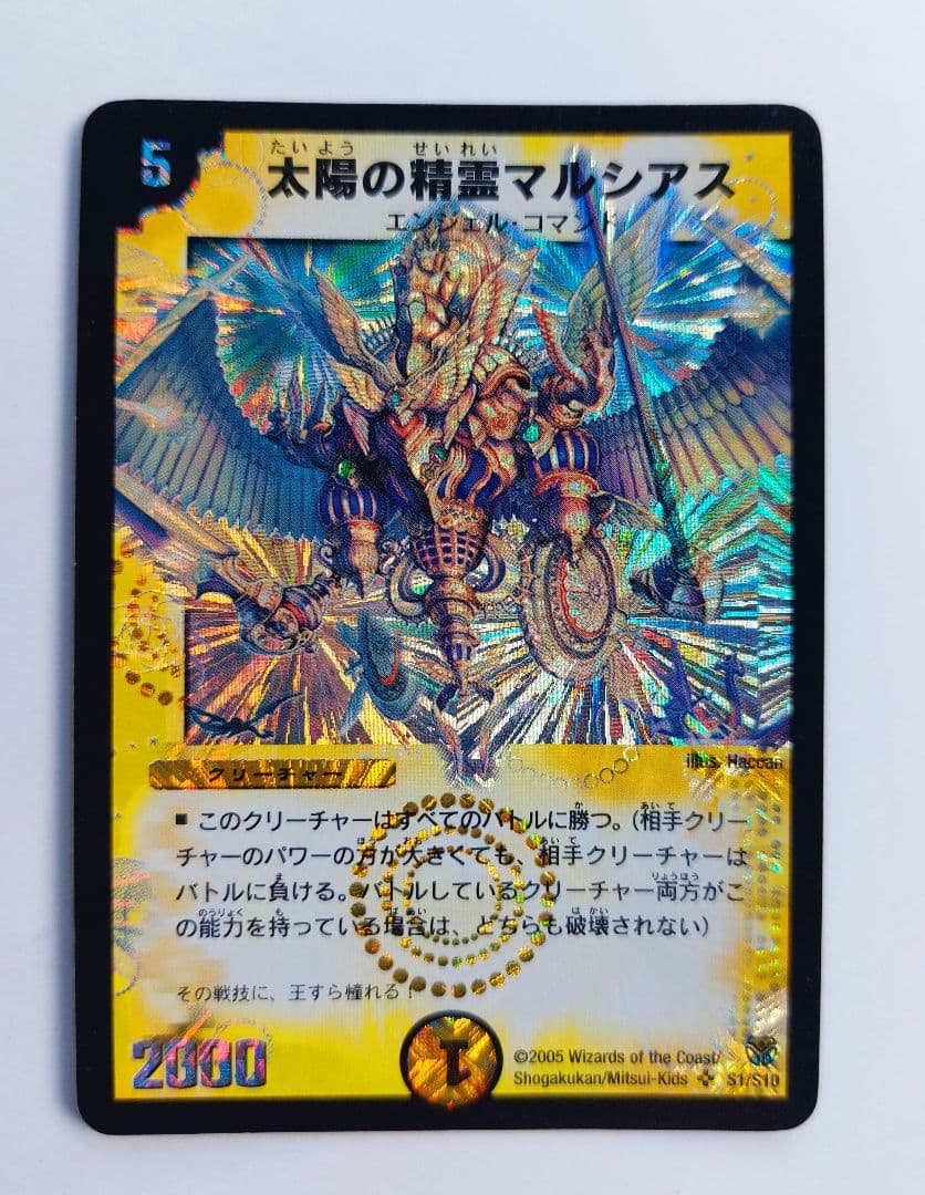 ドーくん様 リクエスト 6点 まとめ商品