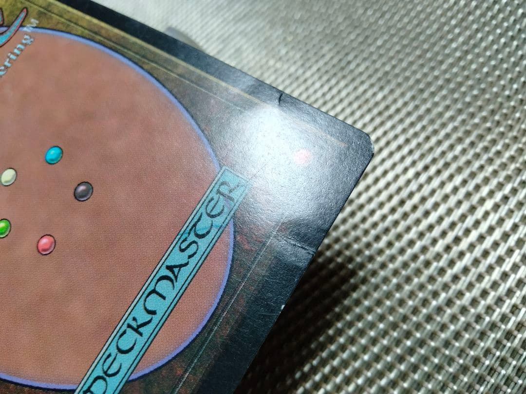 【ご確認用】インベイジョン 抹消 日本語 1枚　MP寄り　MTG