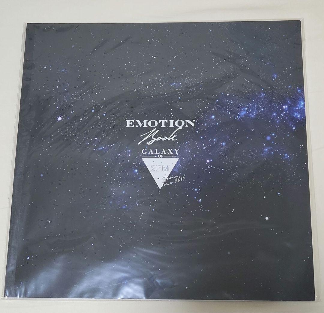 アイドル GALAXY OF 2PM EMOTION BOOK