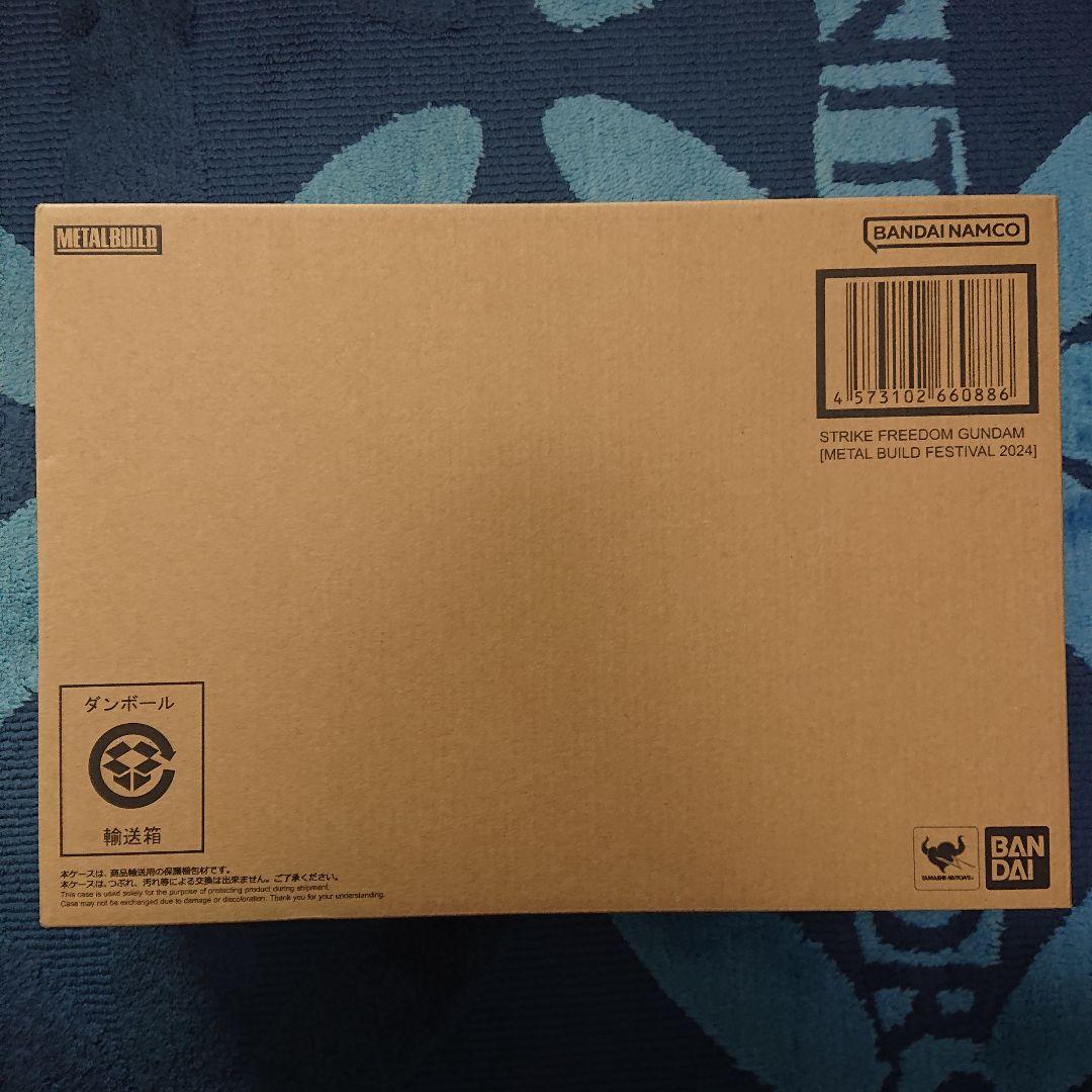 L BUILD ストライクフリーダム2024