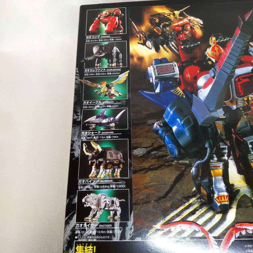 〈新品未開封〉トイザらス限定 DX百獣合体ガオナイト ～百獣戦隊ガオレンジャー