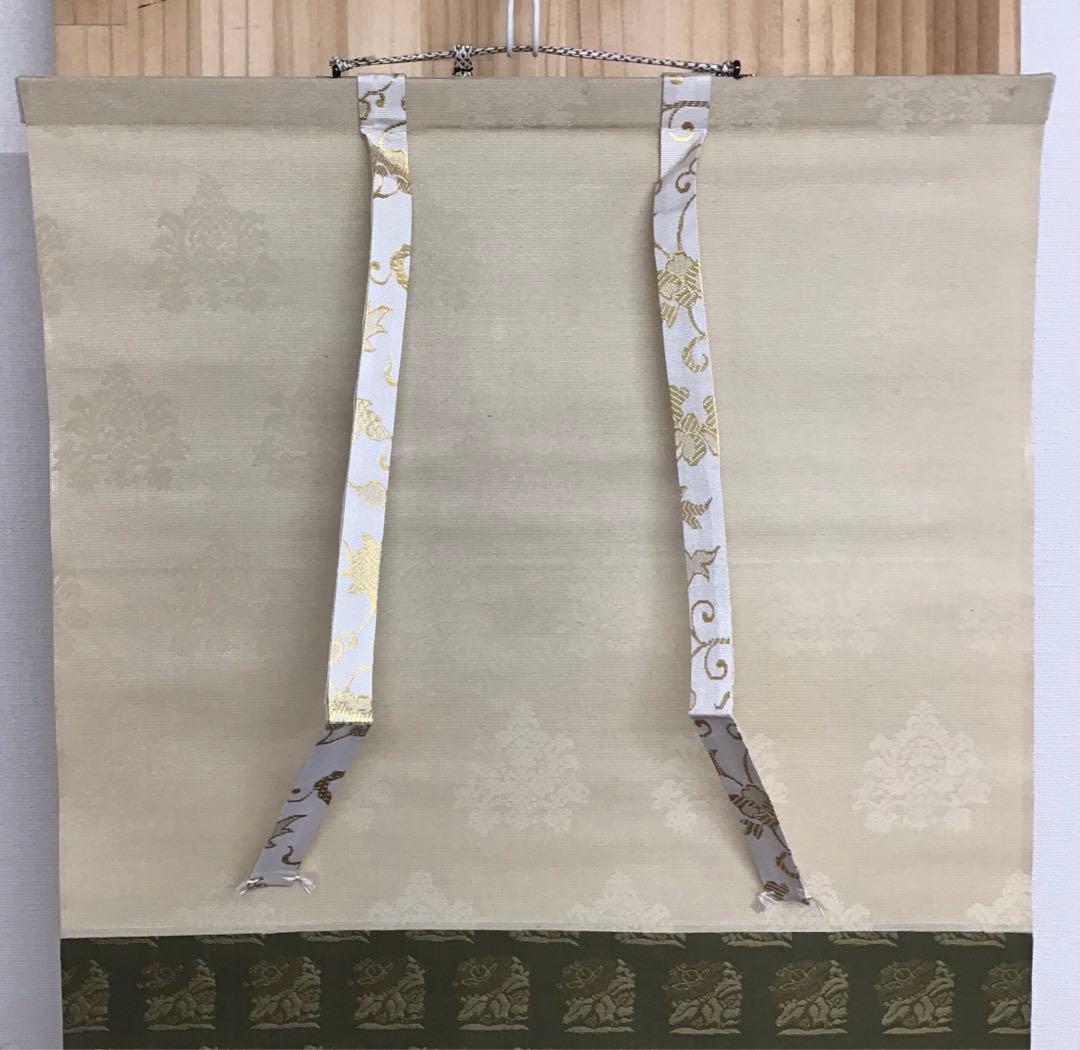 K茶道具　掛軸　「喫茶去」　妙心寺　瑞雲老師作　共箱　紙箱　S974KJ