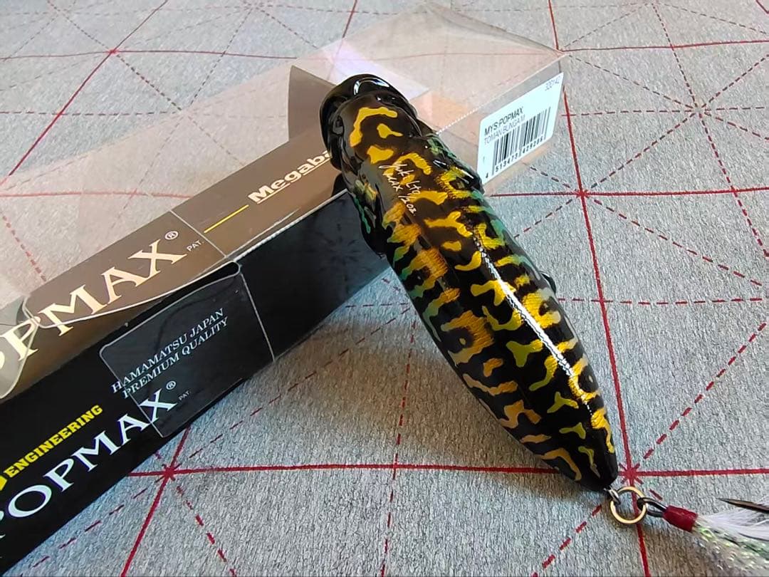 Megabass popmax tomanマレシア限定