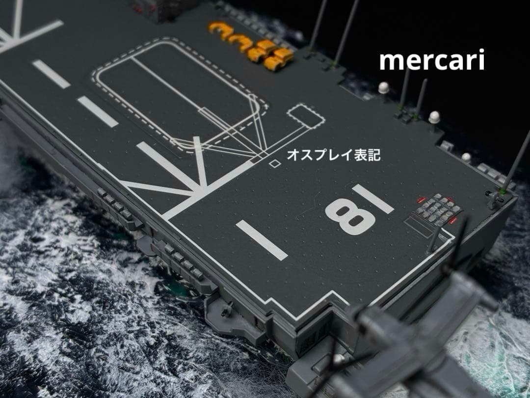 1／700 護衛艦ひゅうが DDH-181 舞鶴沖洋上訓練ジオラマ仕上