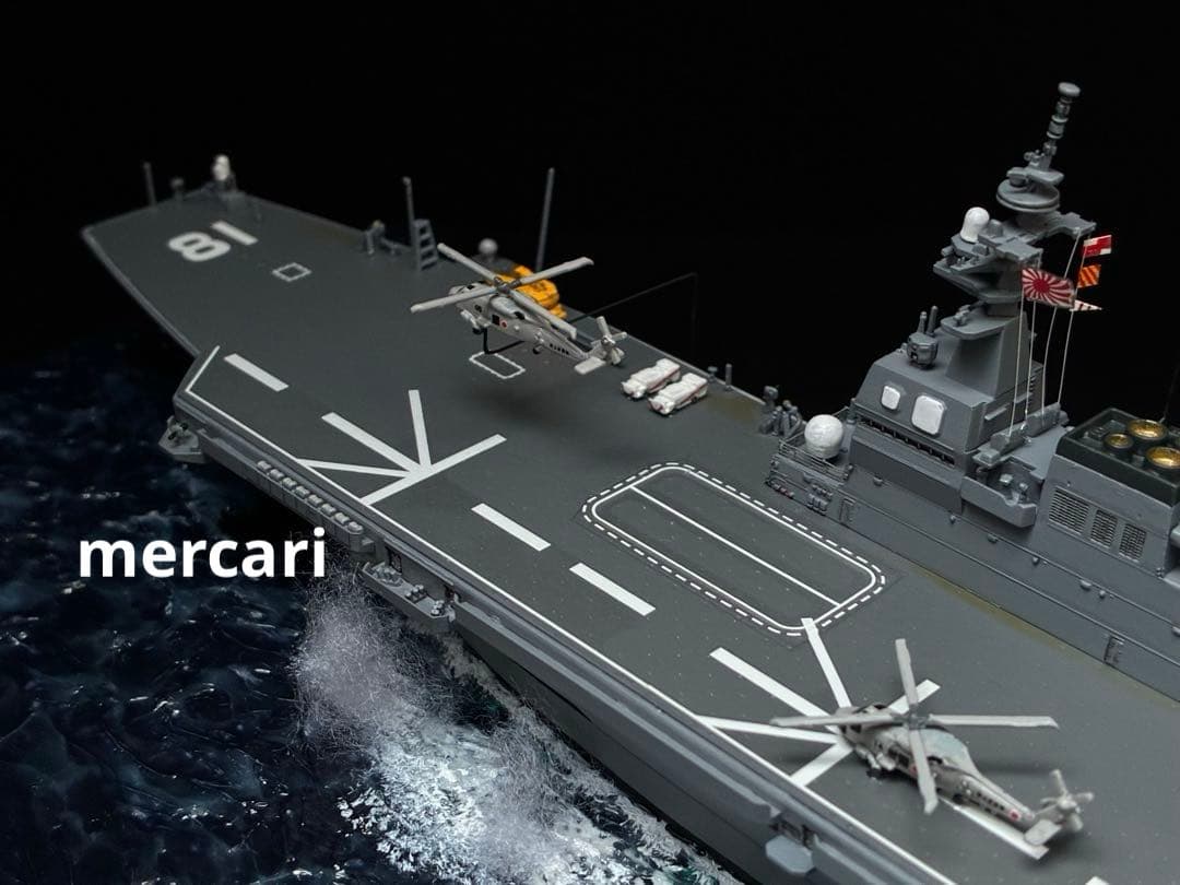 1／700 護衛艦ひゅうが DDH-181 舞鶴沖洋上訓練ジオラマ仕上