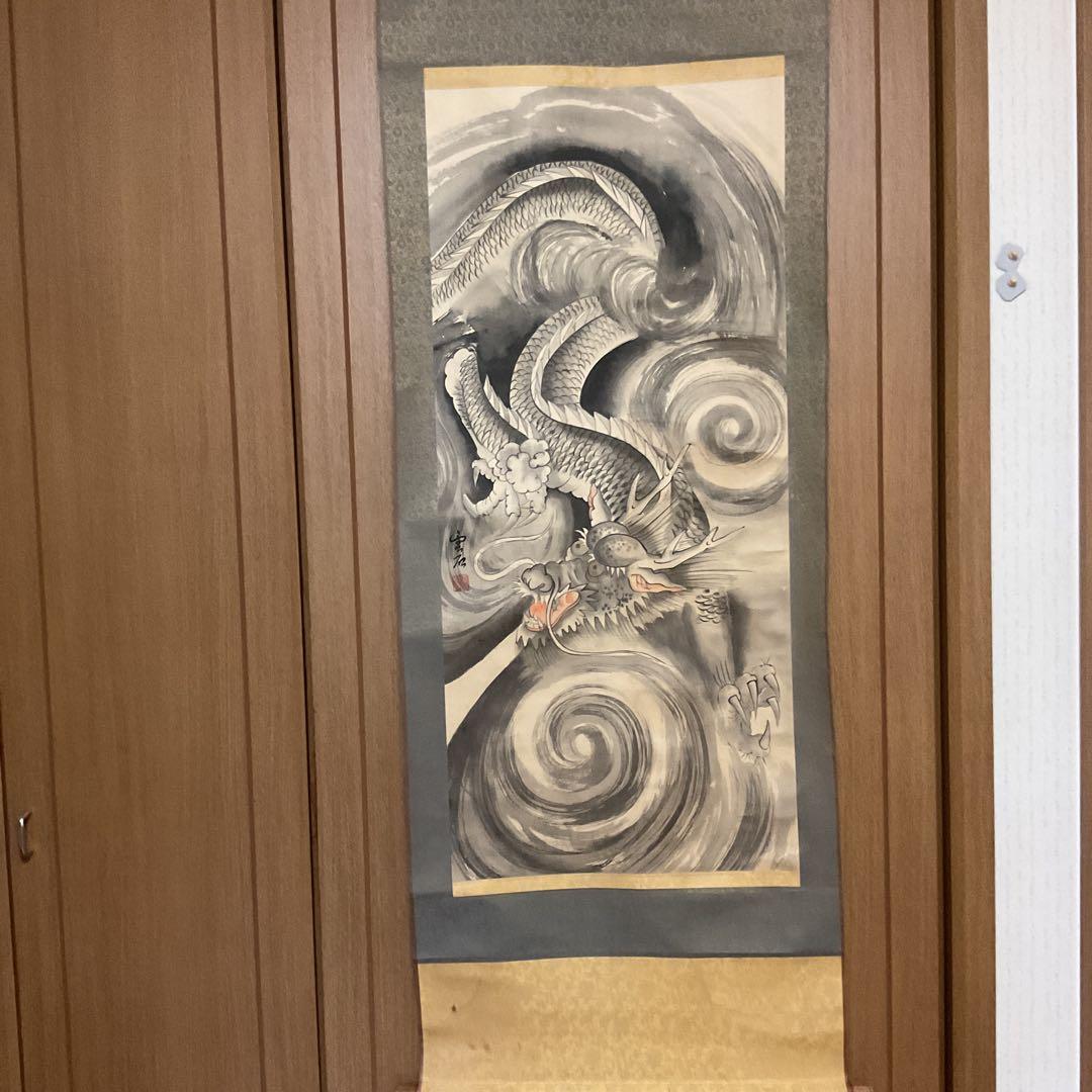 雲 石 筆 肉筆 淡彩水墨画 【 龍 図 】 桐箱